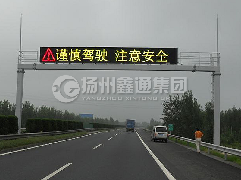 LMJ-004，箱梁式情報板龍門架