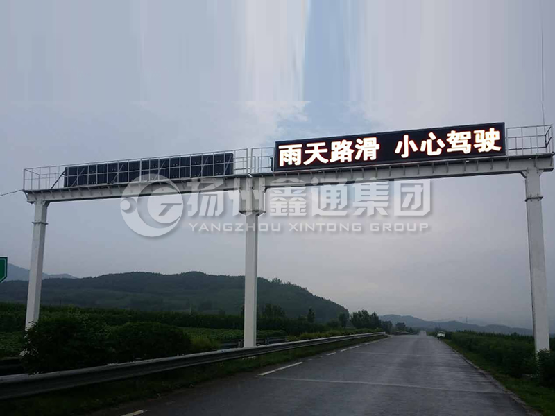 LMJ-006，雙跨箱梁式情報板龍門架