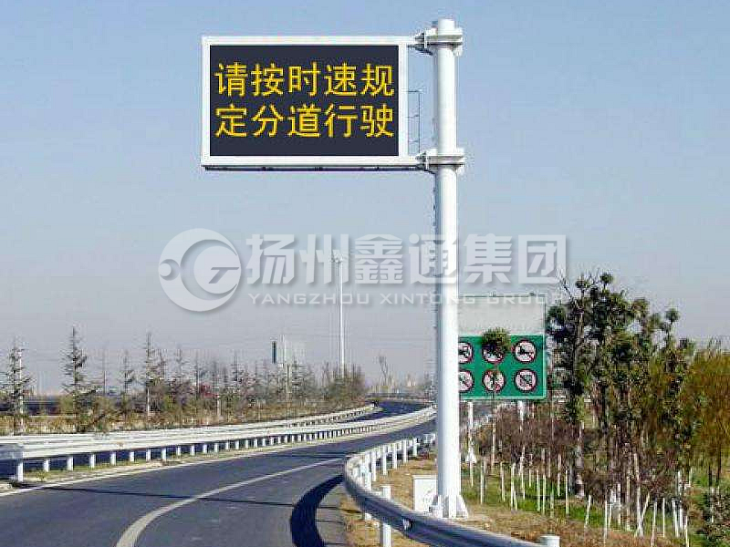 YDP-004，誘導(dǎo)屏桿，高速信息屏立桿