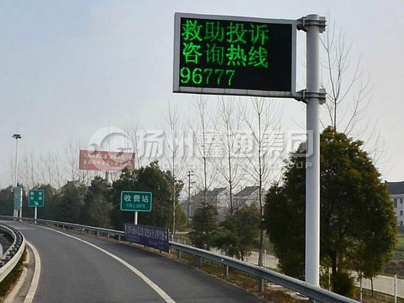 YDP-017，誘導(dǎo)屏桿，收費(fèi)站信息屏立桿